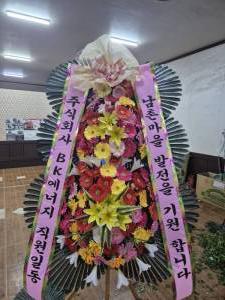 배송사진
