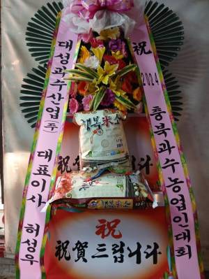 배송사진