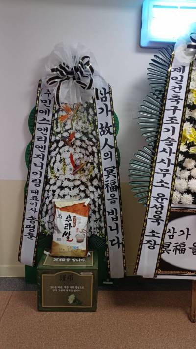 배송사진