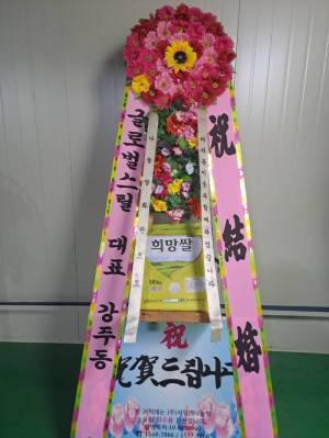 배송사진