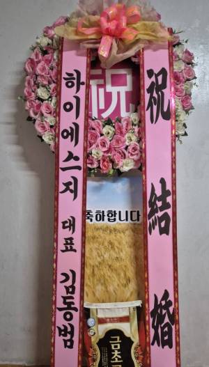 배송사진