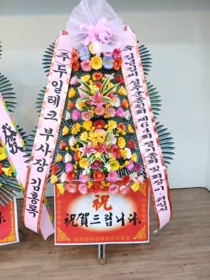 배송사진