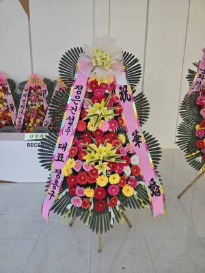 배송사진