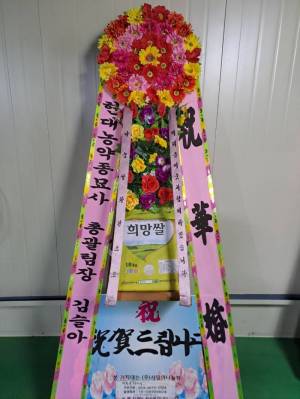 배송사진