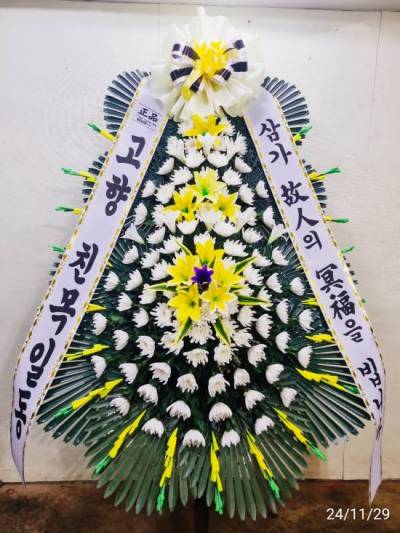 배송사진