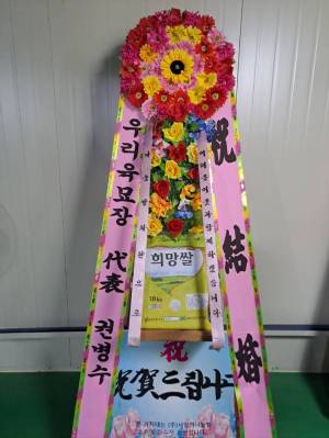 배송사진