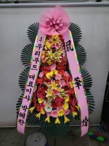 배송사진