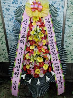 배송사진