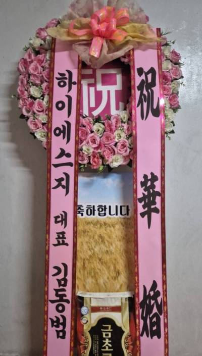 배송사진