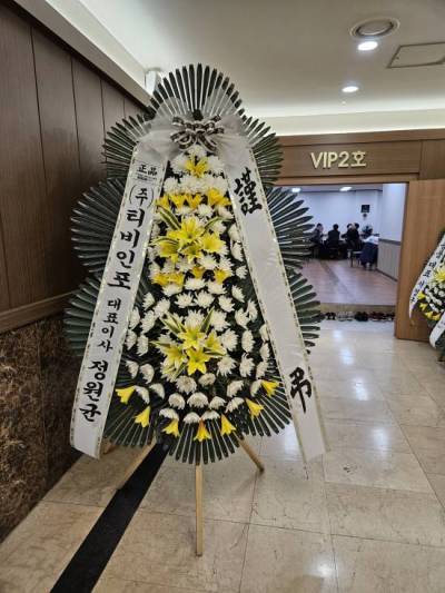 배송사진