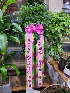 배송사진