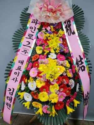 배송사진