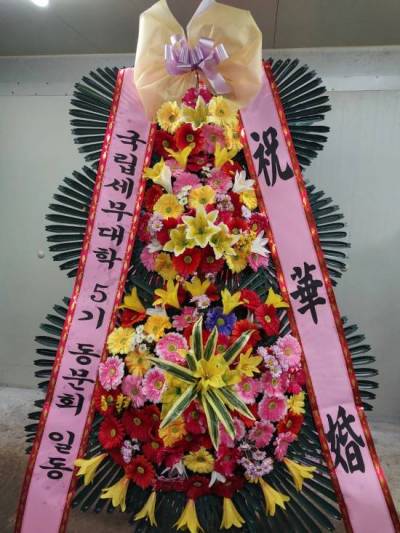 배송사진