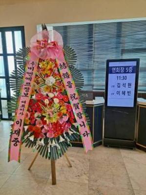 배송사진