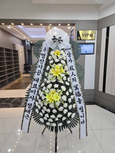 배송사진
