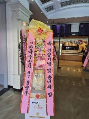 배송사진