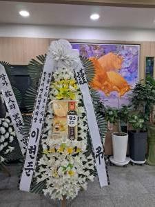 배송사진