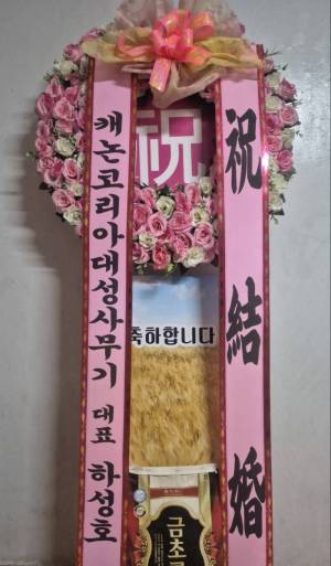 배송사진