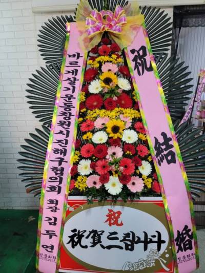 배송사진