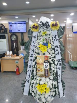 배송사진