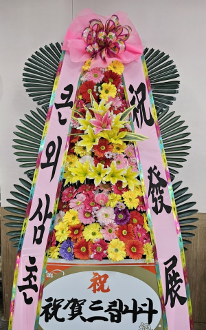 배송사진
