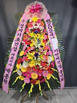 배송사진