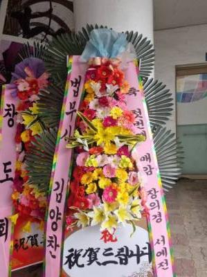 배송사진