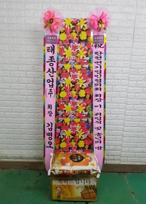 배송사진