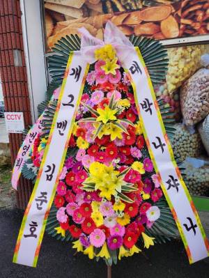 배송사진