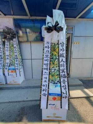 배송사진