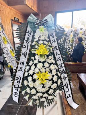 배송사진