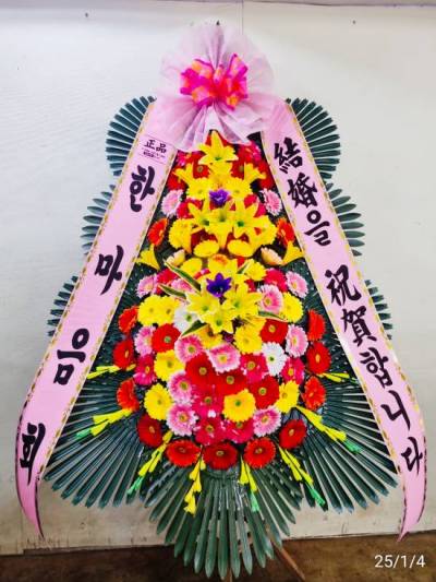 배송사진