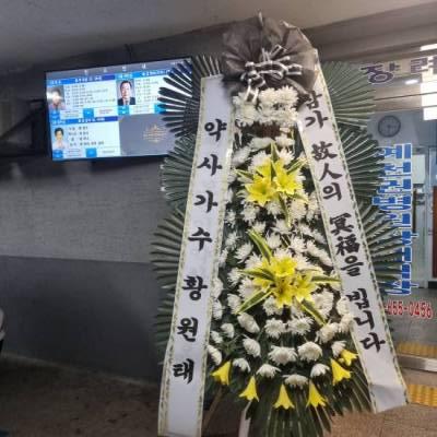 배송사진