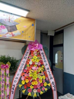 배송사진