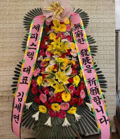 배송사진
