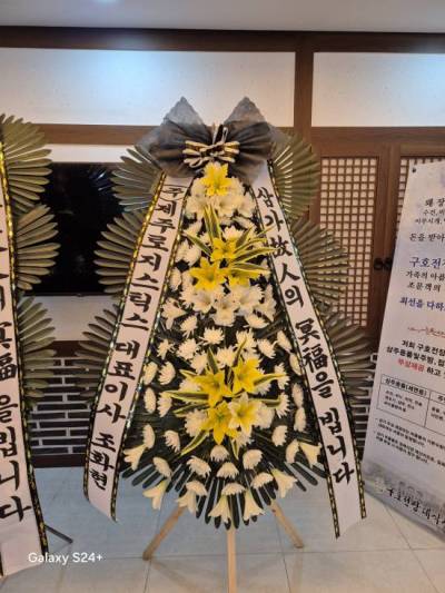배송사진