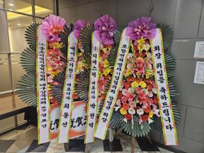 배송사진