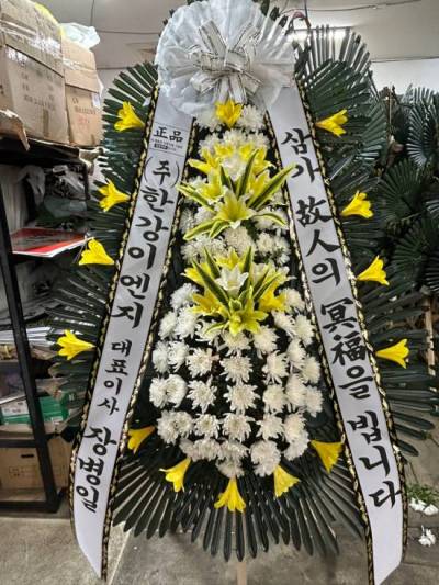 배송사진