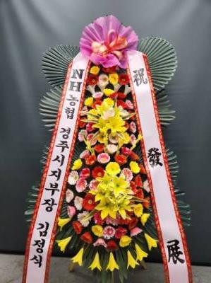 배송사진