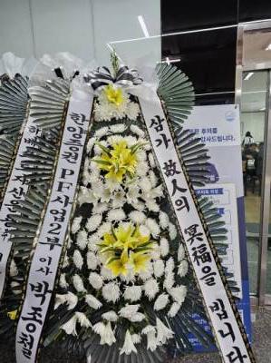 배송사진