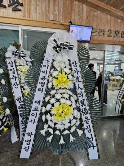배송사진