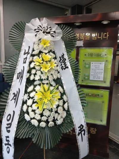 배송사진