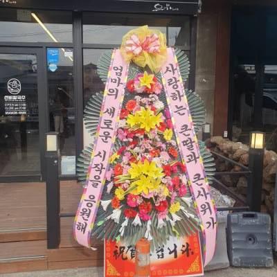 배송사진