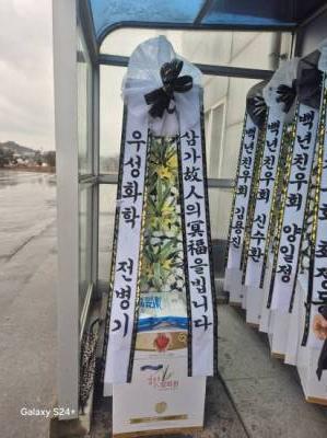 배송사진