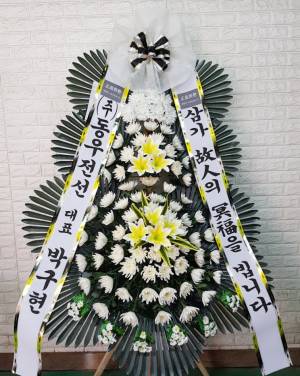 배송사진