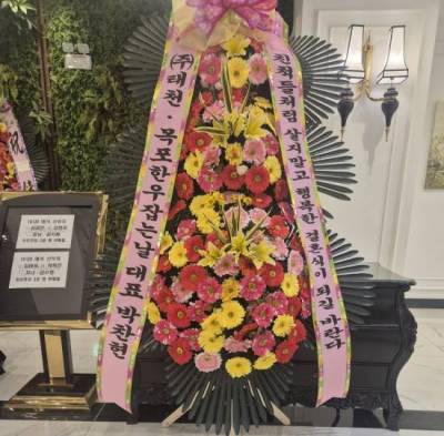 배송사진