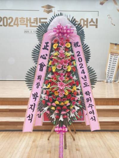 배송사진