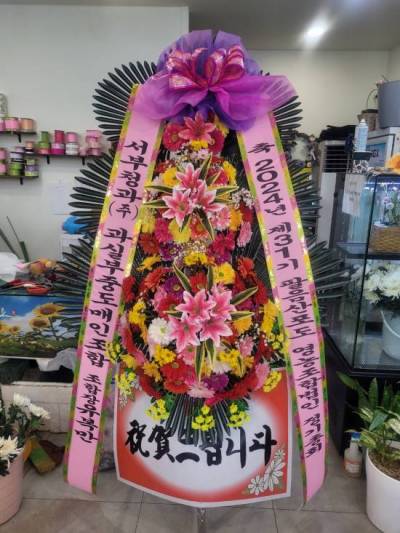 배송사진