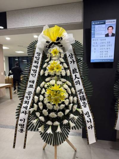 배송사진