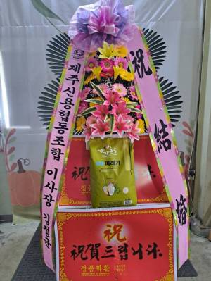 배송사진